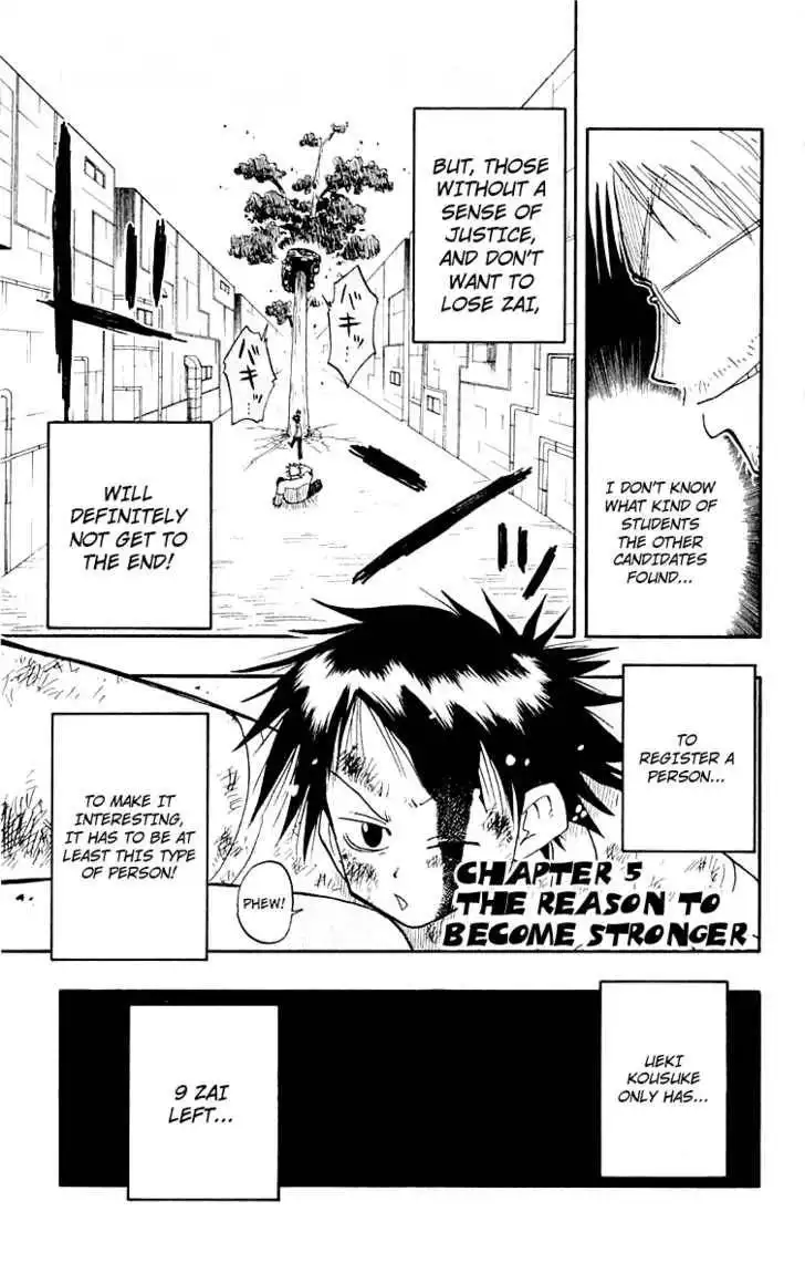 Law of Ueki Chapter 5 2